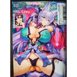 COMIC UNREAL Vol 69 HENTAI...